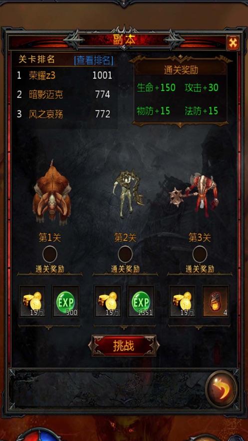 最强二轮秀!王睿泽首次入选全明星阵容,从没人要到打进全明星